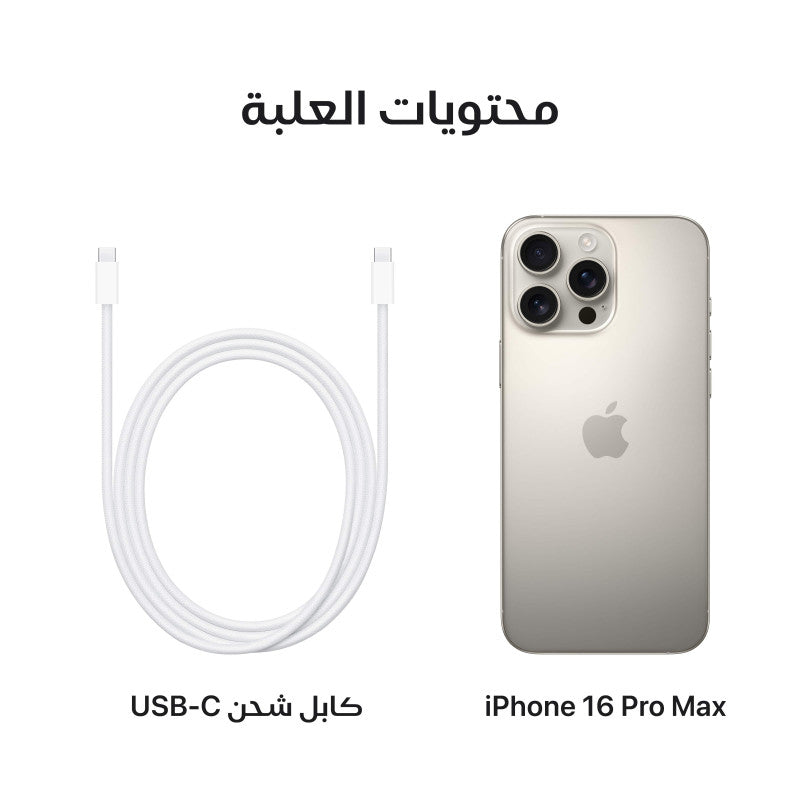 iPhone 16 Pro Max 256GB