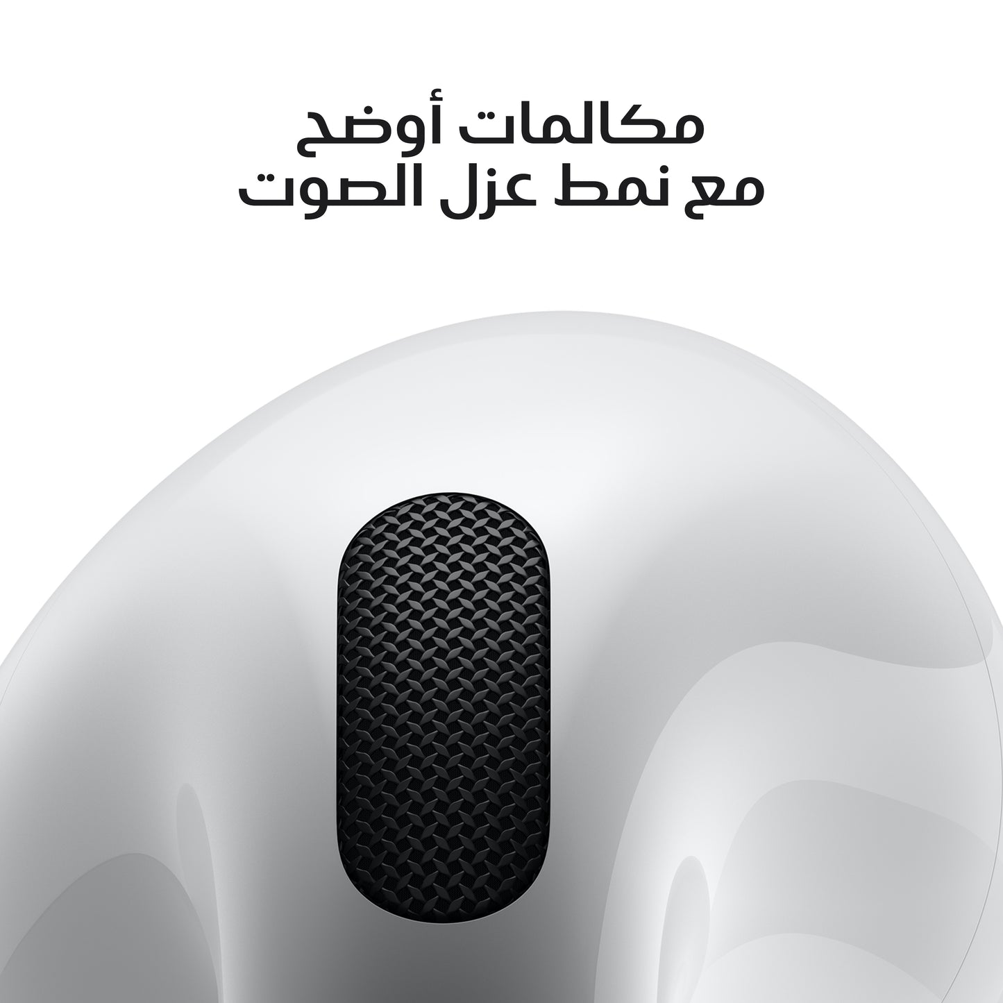 AirPods 4 with Active Noise Cancellation