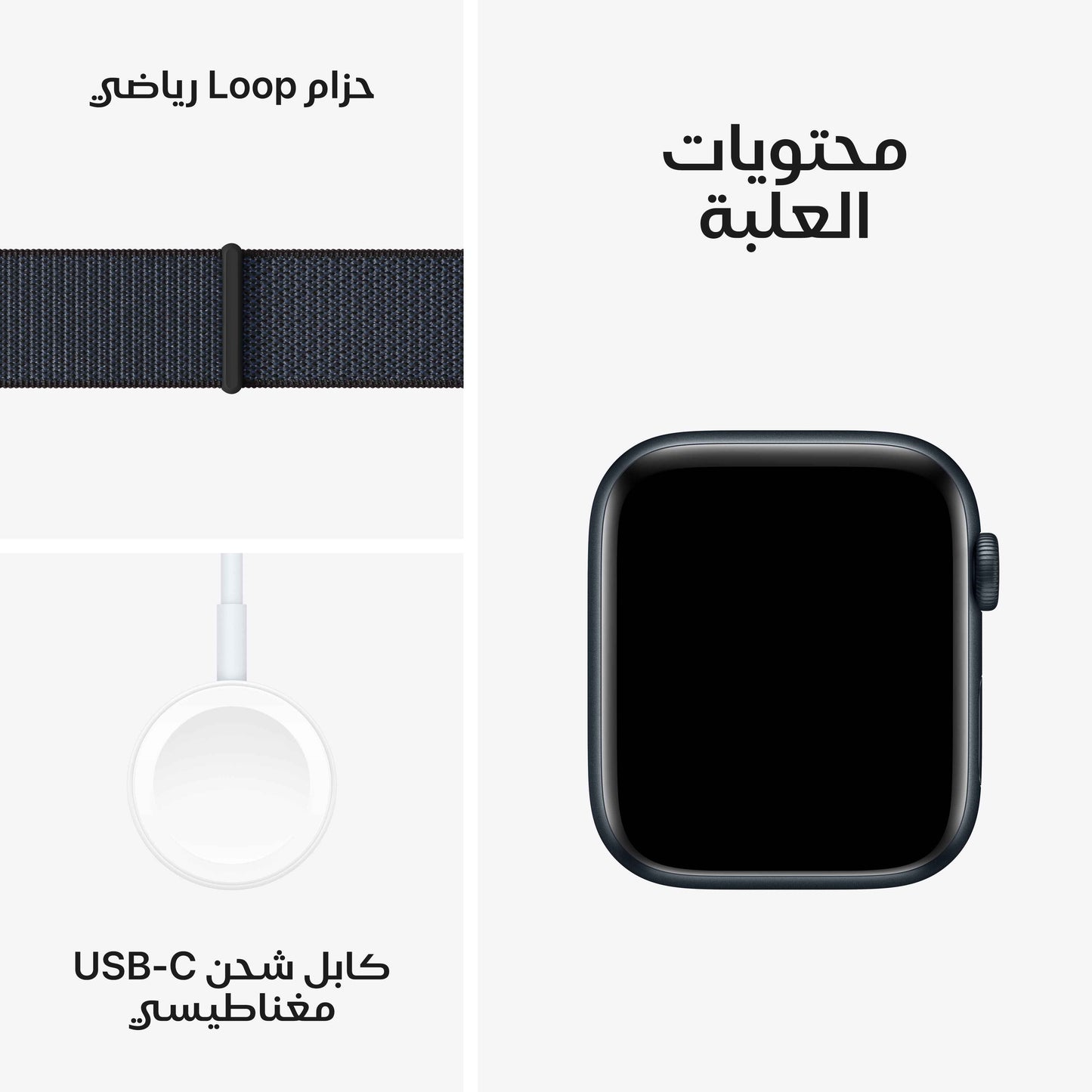 Apple Watch SE GPS 44mm Midnight Aluminium Case with Ink Sport Loop