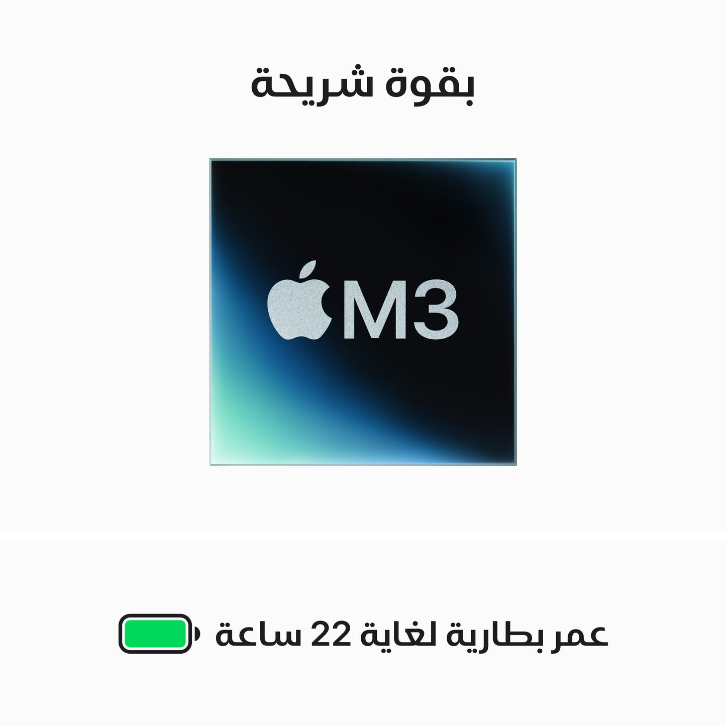 MacBook Pro 14-inch Apple M3 chip with 8‑core CPU and 10‑core GPU 512GB