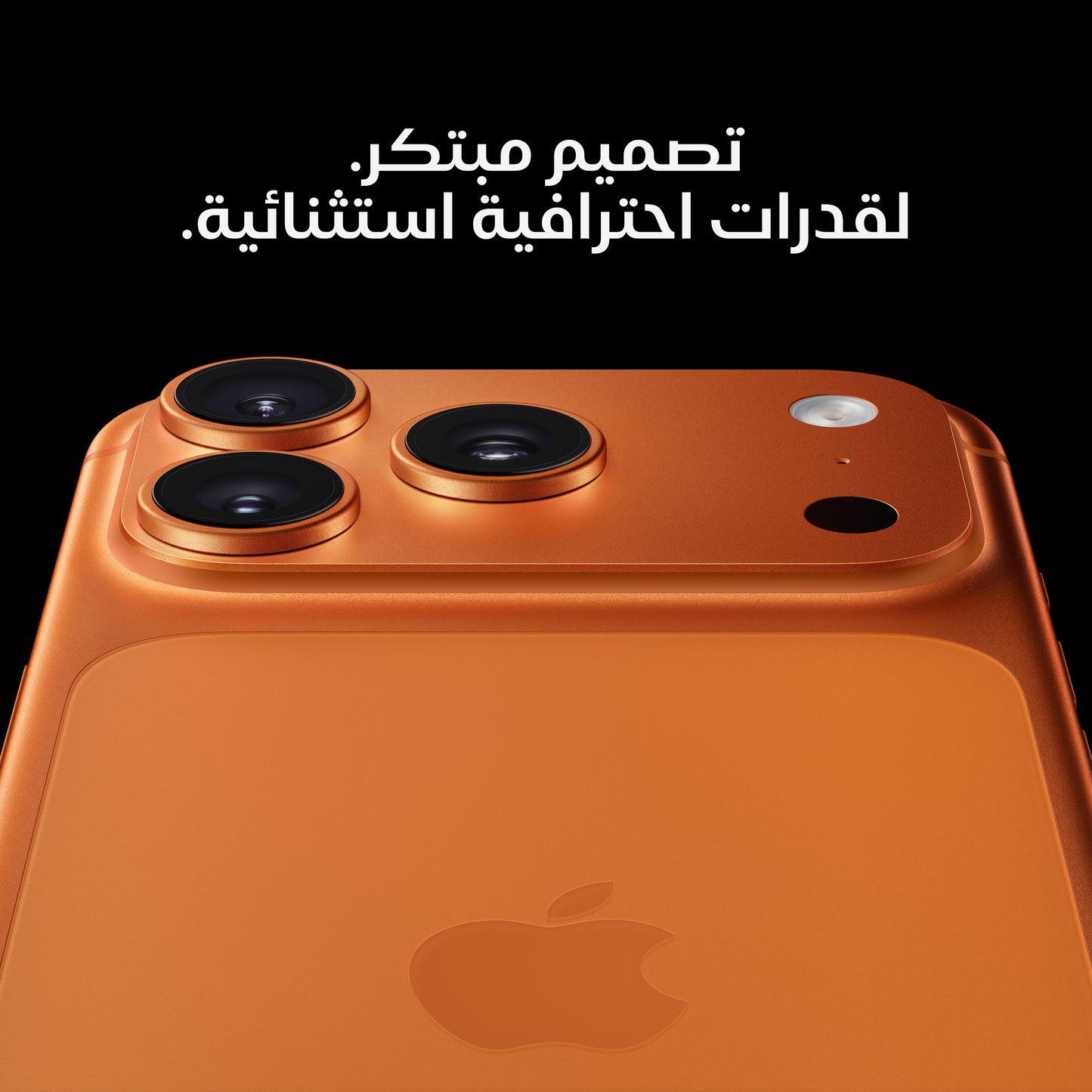iPhone 17 Pro Max 512GB