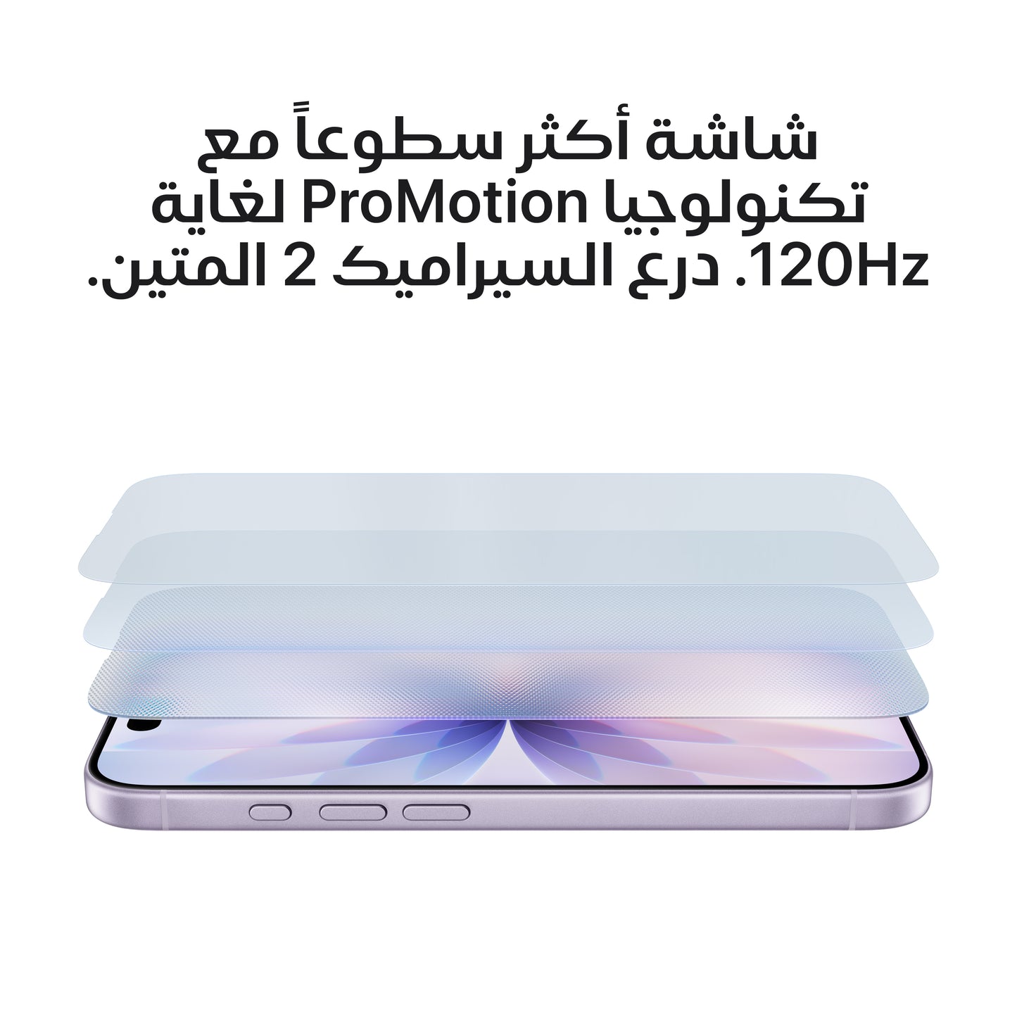 iPhone 17 512GB
