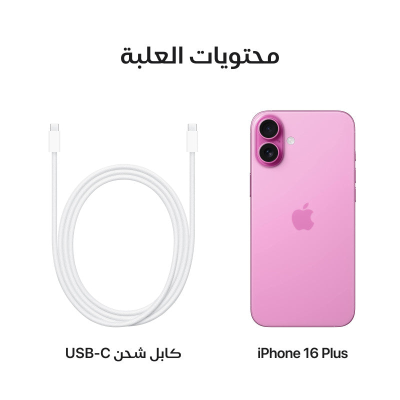 iPhone 16 Plus 256GB