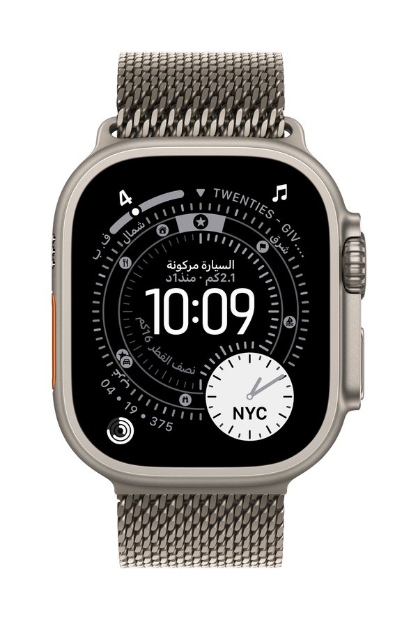 Apple Watch Ultra 3 GPS + Cellular 49mm Milanese Loop