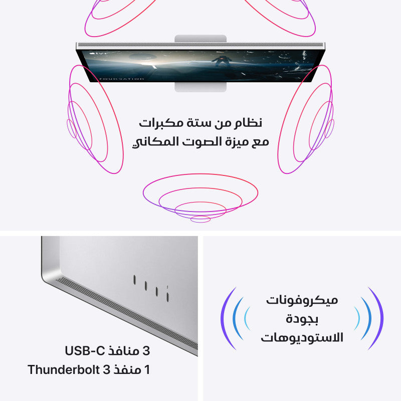 Apple Studio Display - Standard Glass - Tilt-Adjustable Stand
