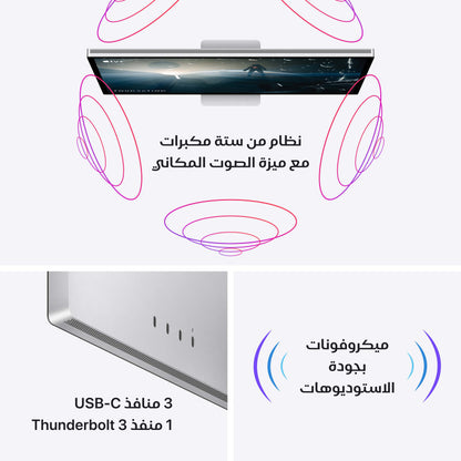 Apple Studio Display - Standard Glass - Tilt-Adjustable Stand