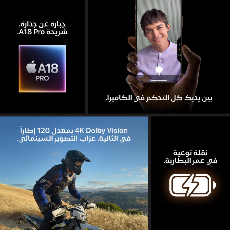 iPhone 16 Pro Max 1TB