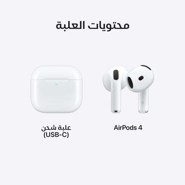 AirPods 4 with Active Noise Cancellation