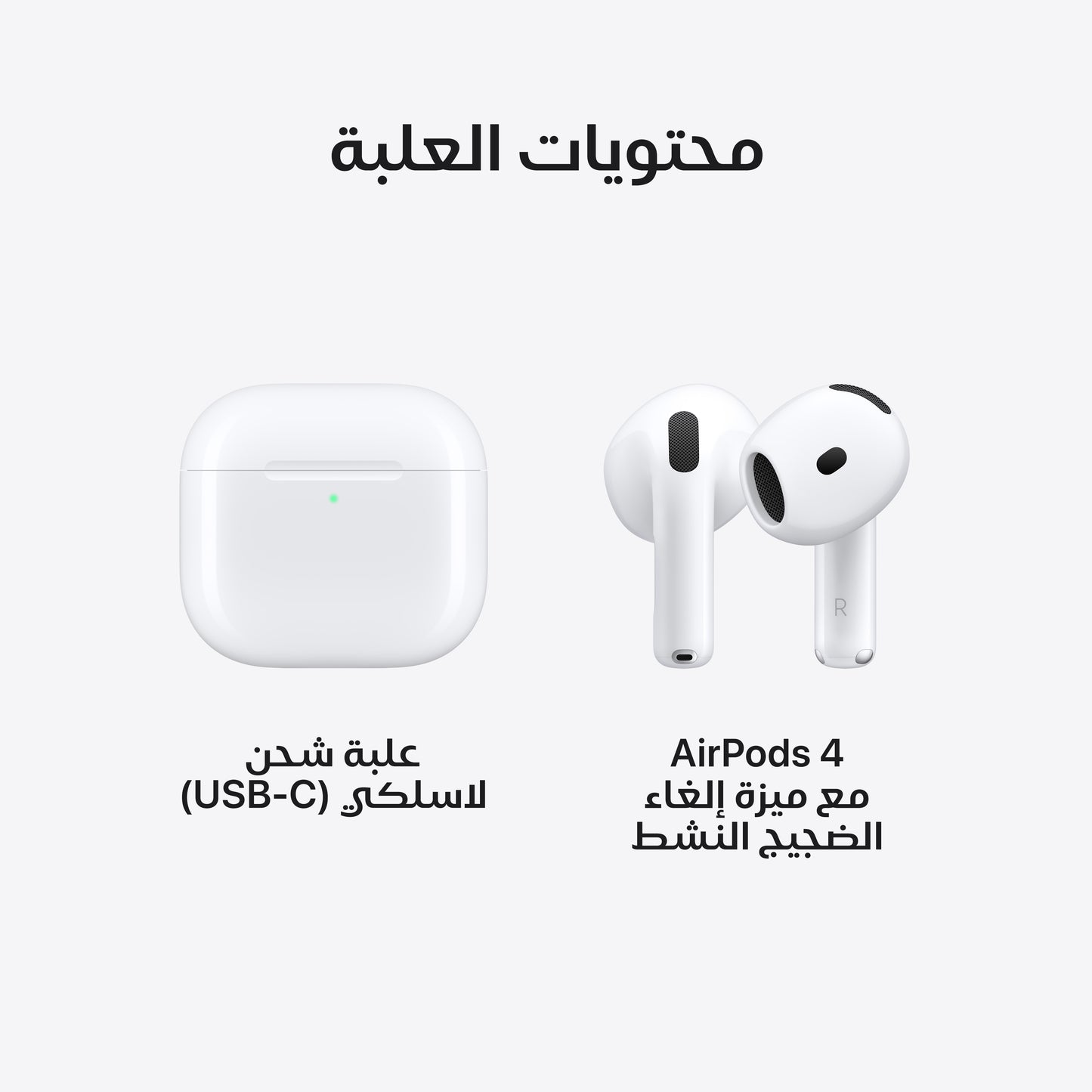 AirPods 4