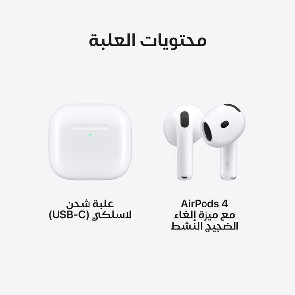 AirPods 4