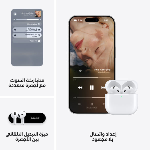 AirPods 5