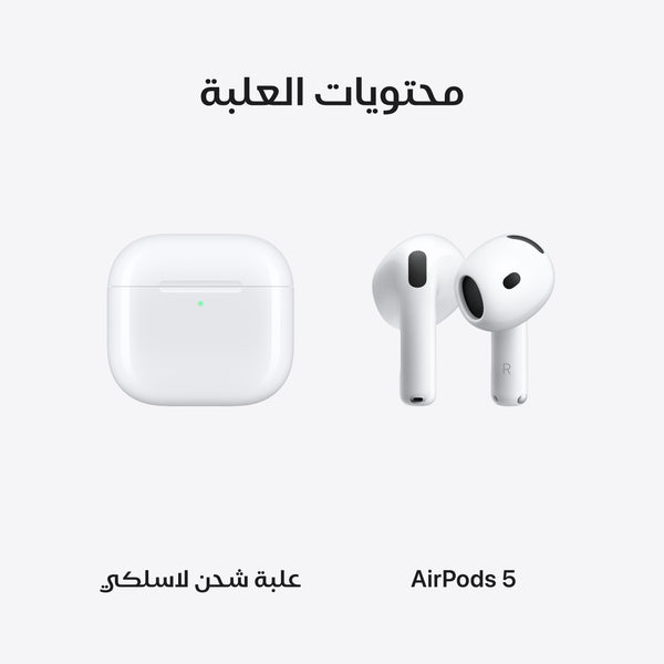 AirPods 5 with Wireless Charging Case
