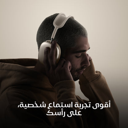 AirPods Max With USB-C