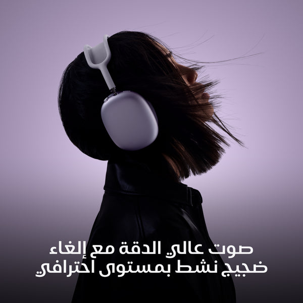 AirPods Max
