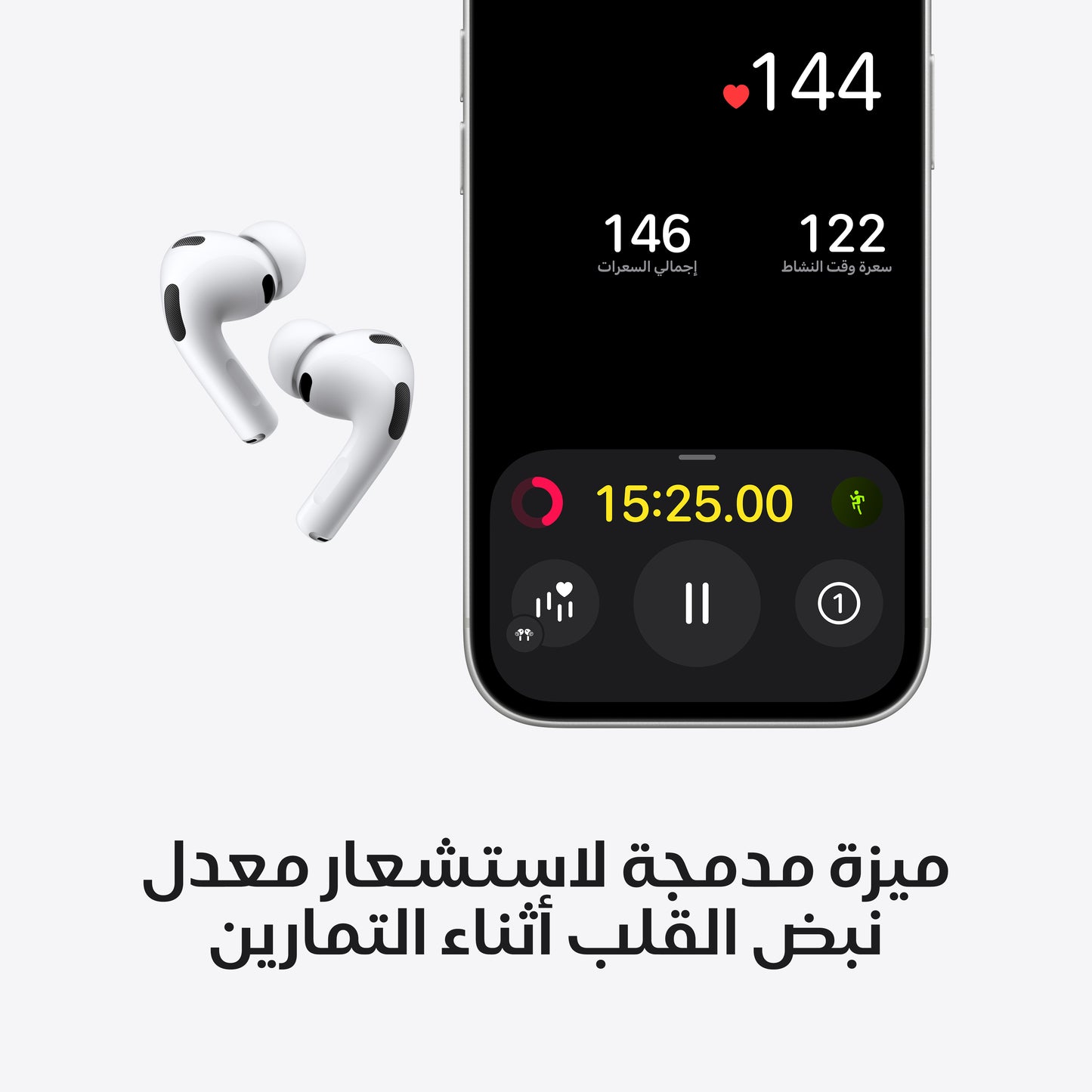 AirPods Pro 3