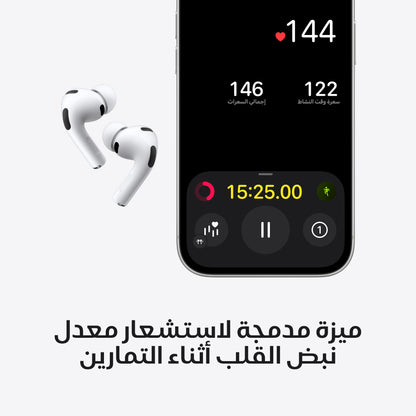 AirPods Pro 3