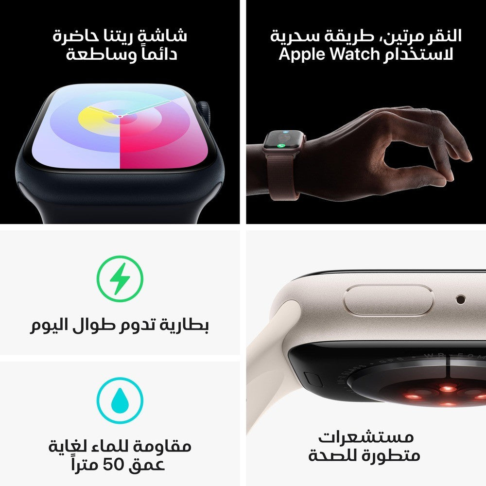 Apple Watch Series 9 GPS 45MM Pink Aluminium Case with Light Pink Sport