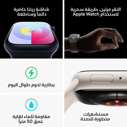 Apple Watch Series 9 GPS 45MM Pink Aluminium Case with Light Pink Sport