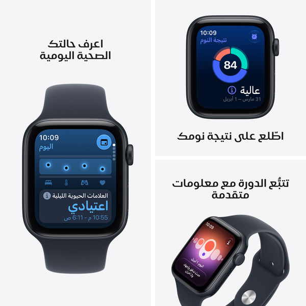 2026 Apple Watch SE Sport Band GPS