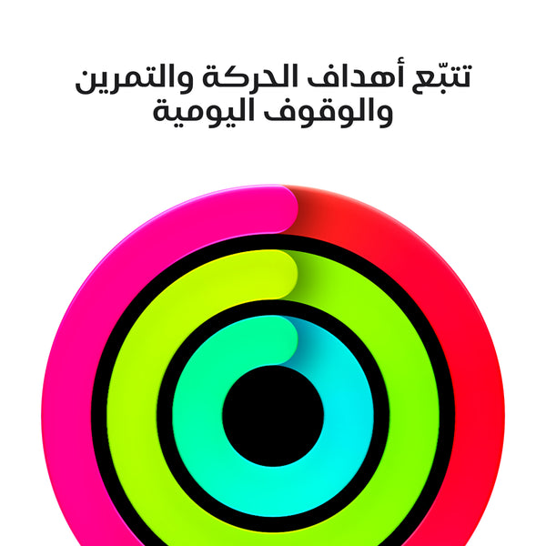 2026 Apple Watch SE Sport Band GPS
