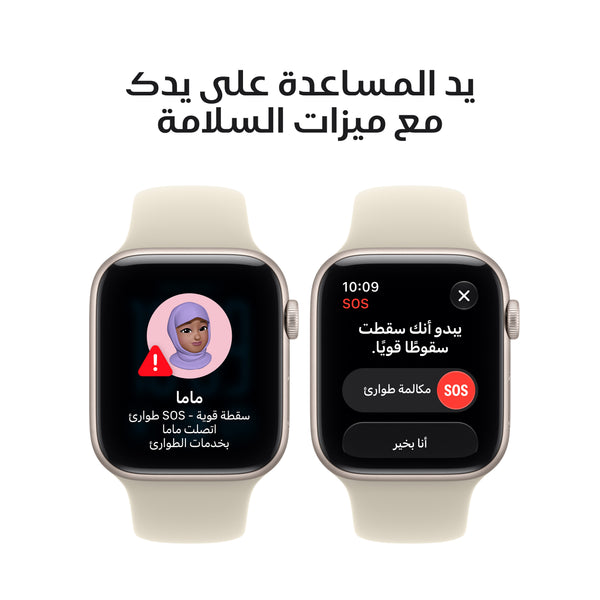 2026 Apple Watch SE Sport Band GPS