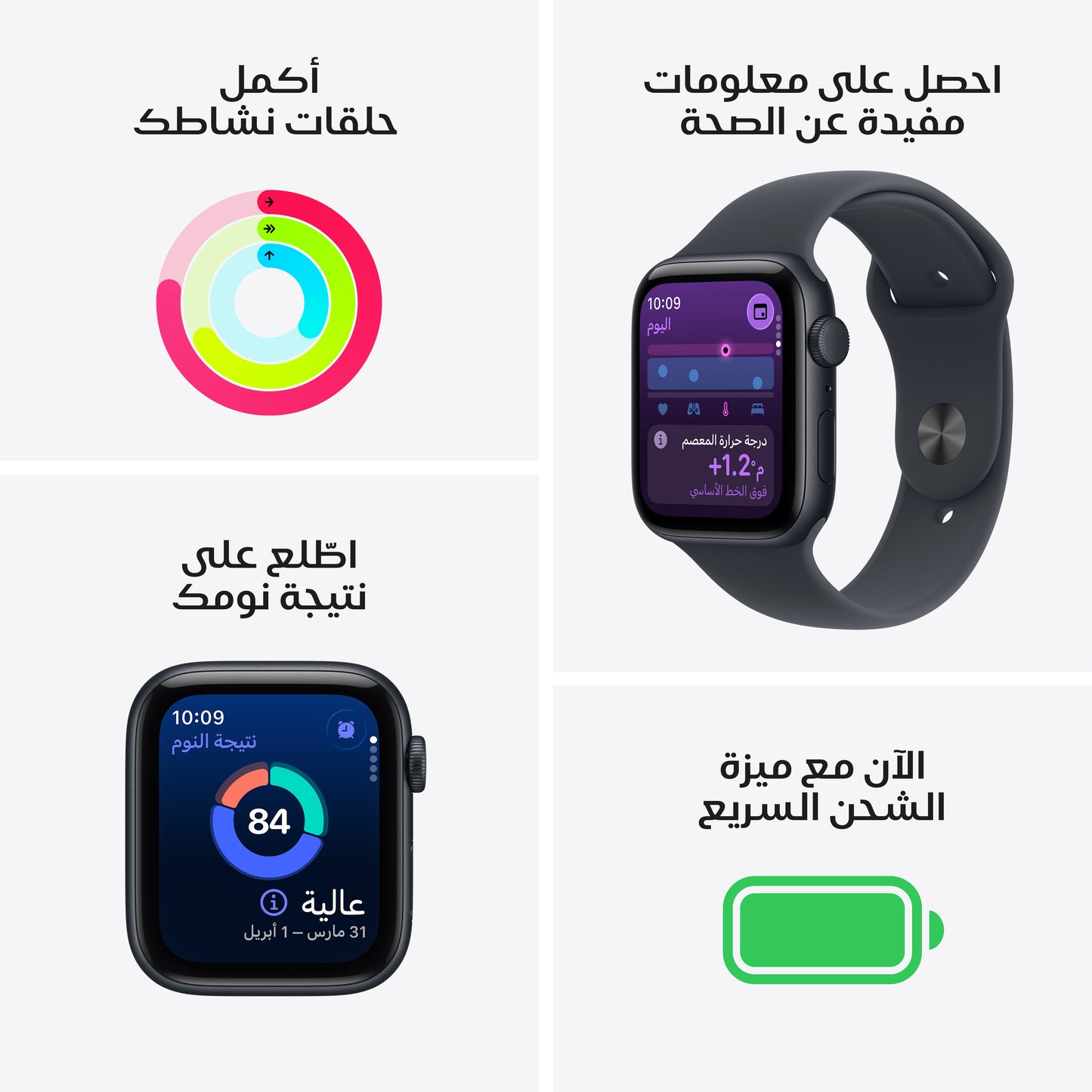 Apple Watch SE 3 GPS 40mm Midnight Aluminium Case with Midnight Sport Band