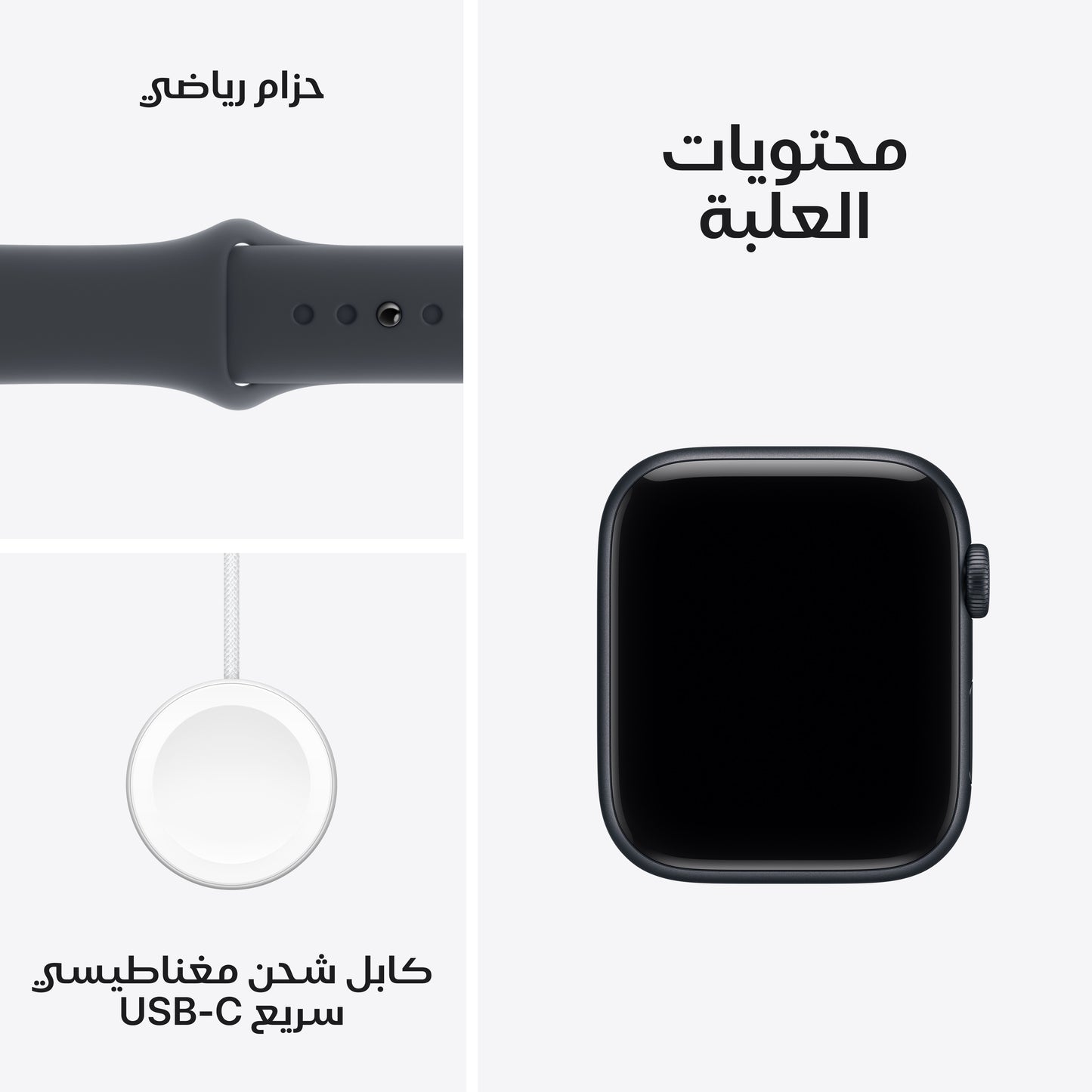 Apple Watch SE 3 GPS 40mm Midnight Aluminium Case with Midnight Sport Band