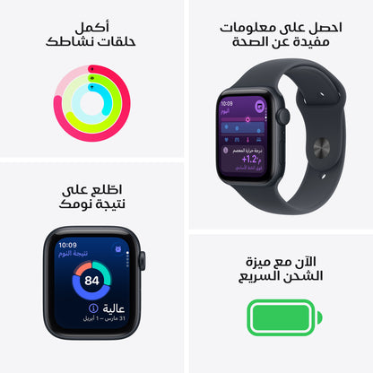 Apple Watch SE 3 GPS 40mm Starlight Aluminium Case with Starlight Sport Band