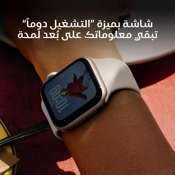 Apple Watch SE 3 GPS 40mm Starlight Aluminium Case with Starlight Sport Band