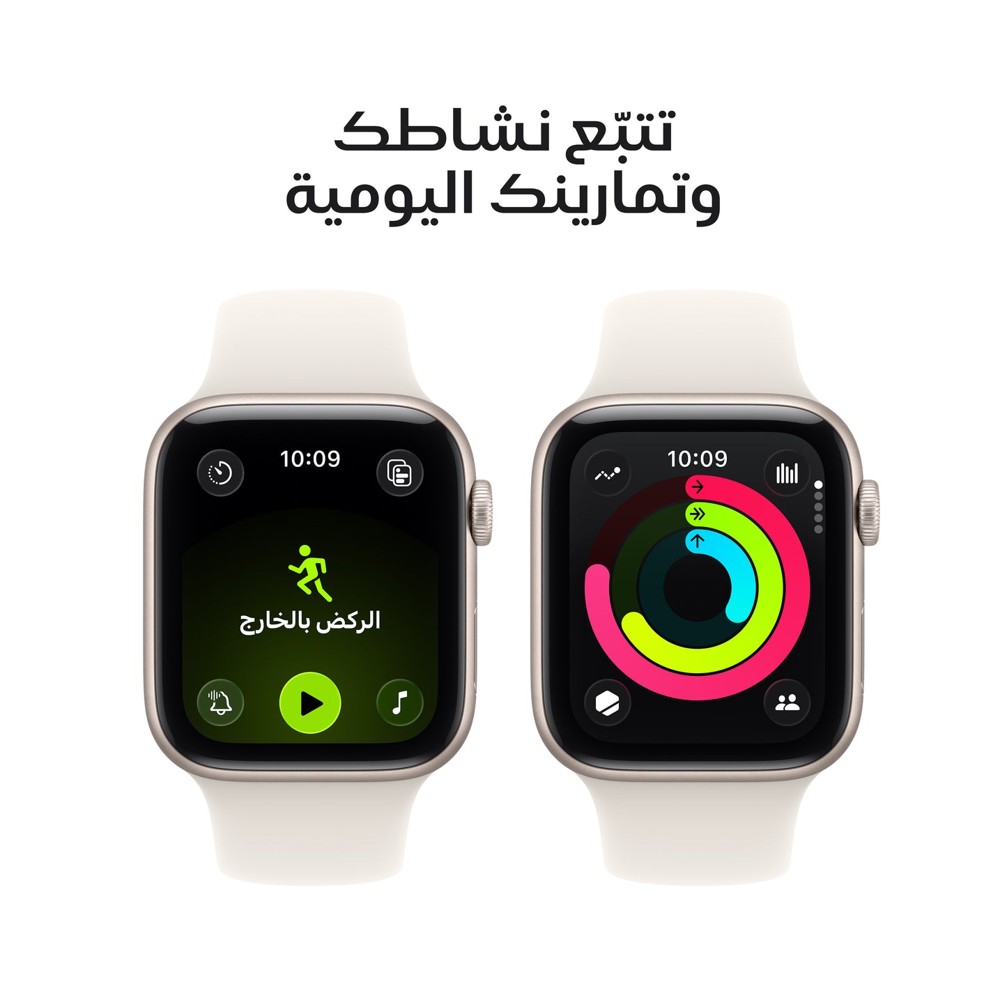 Apple Watch SE 3 GPS 40mm Starlight Aluminium Case with Starlight Sport Band