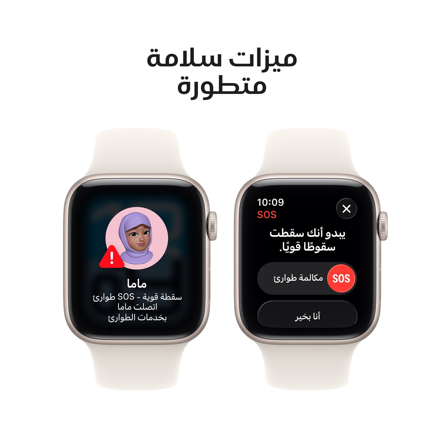 Apple Watch SE 3 GPS 40mm Starlight Aluminium Case with Starlight Sport Band
