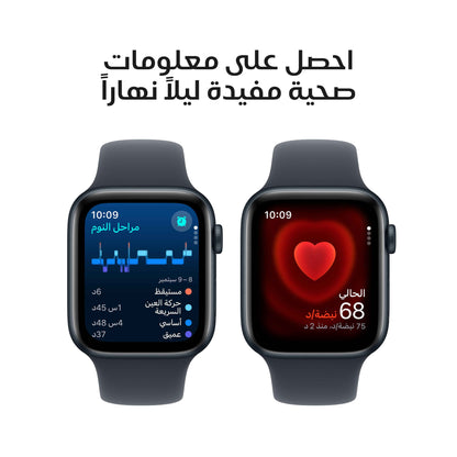 Apple Watch SE GPS 44mm Midnight Aluminium Case with Ink Sport Loop