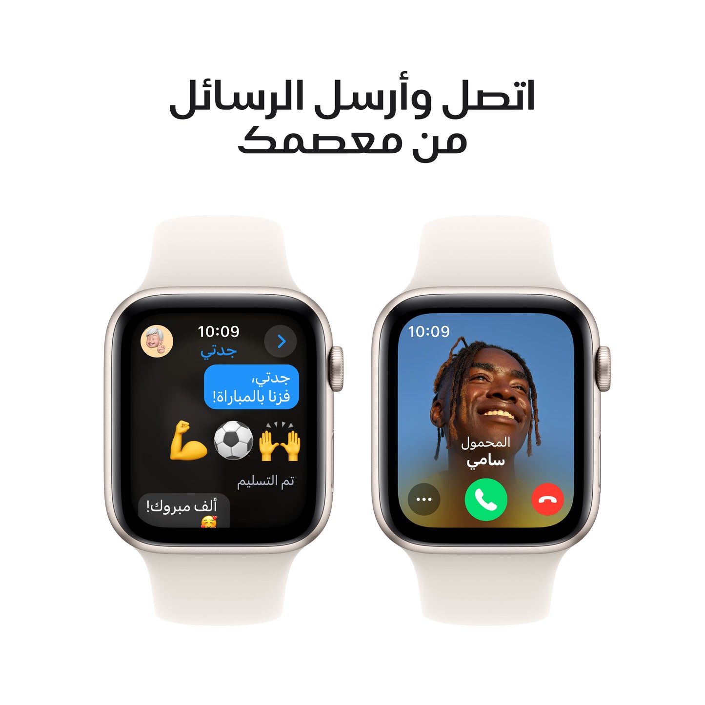 Apple Watch SE GPS 40mm Starlight Aluminium Case with Starlight Sport Band