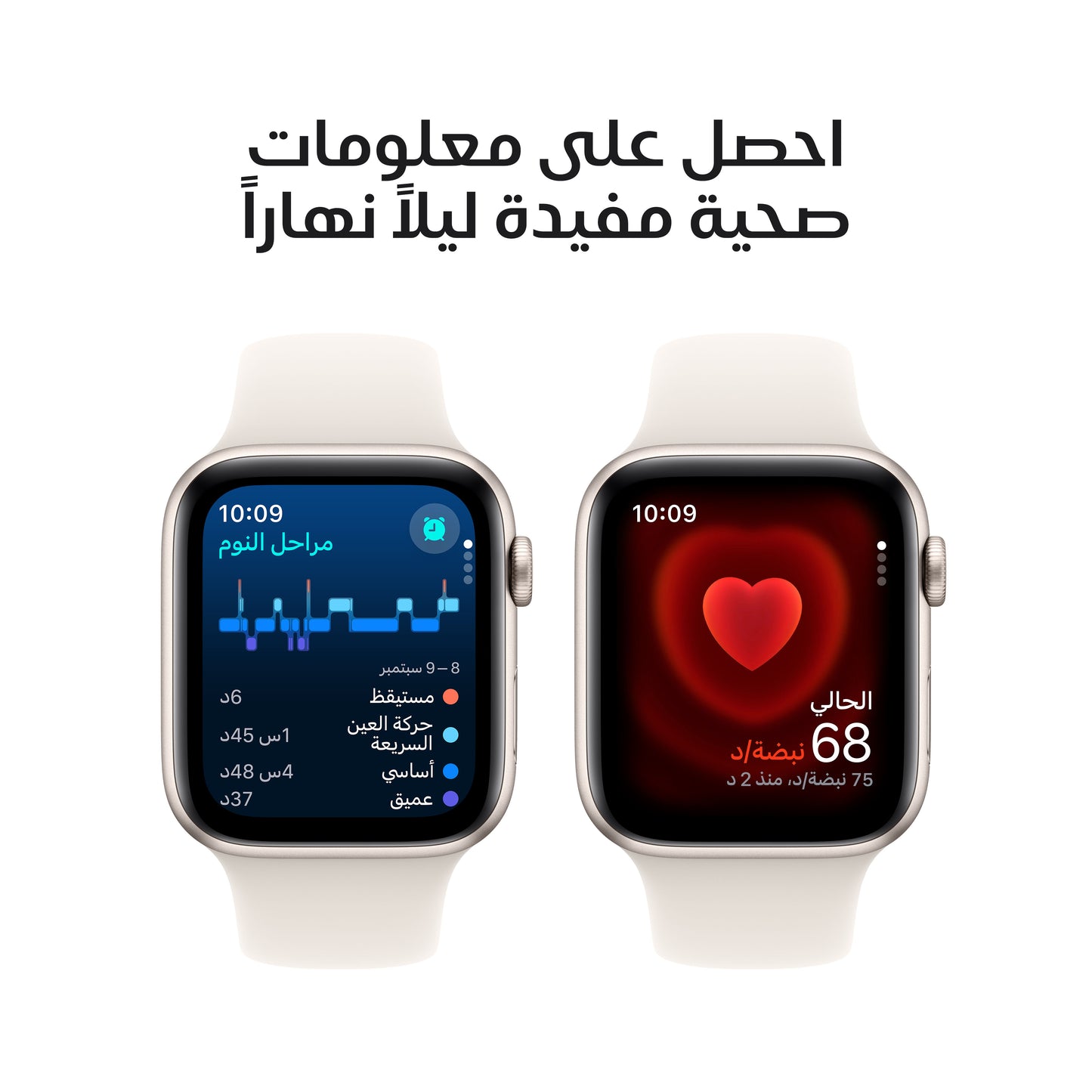 Apple Watch SE GPS 40mm Starlight Aluminium Case with Starlight Sport Band