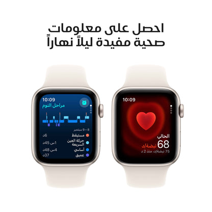 Apple Watch SE GPS 40mm Starlight Aluminium Case with Starlight Sport Band