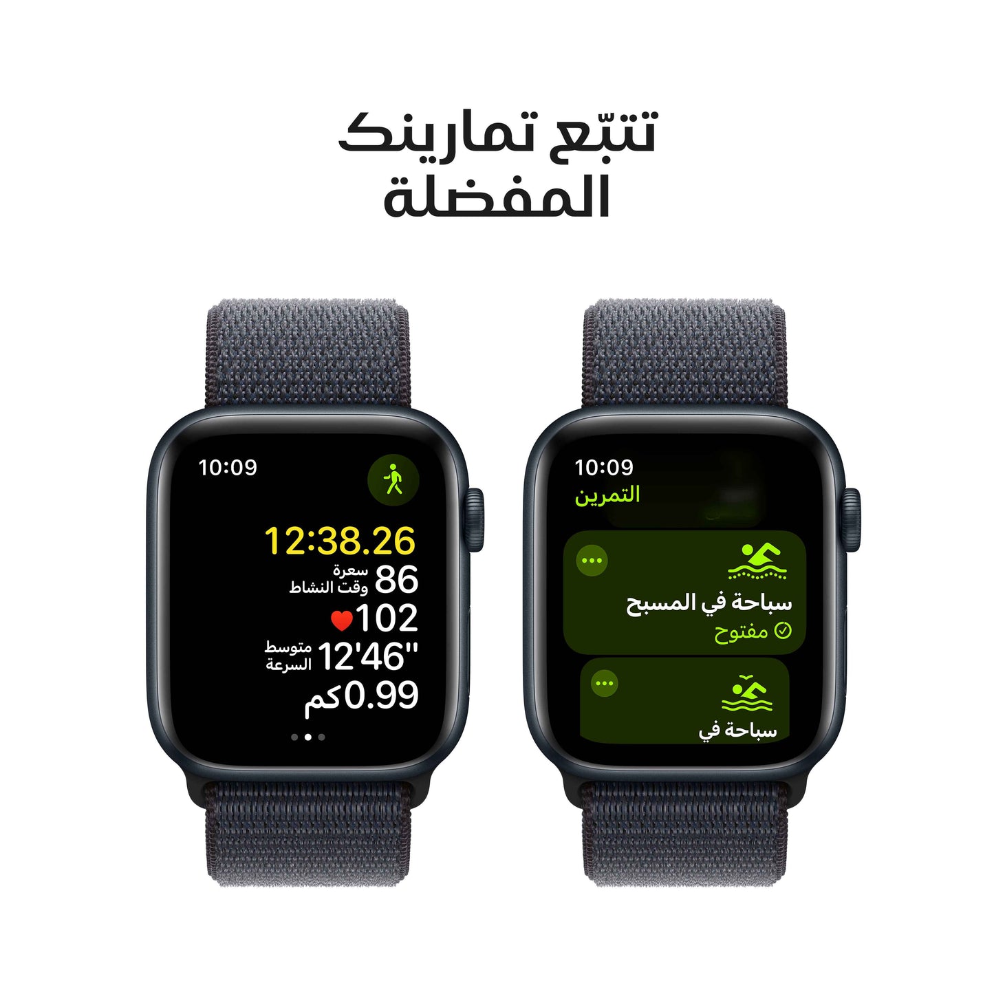 Apple Watch SE GPS 44mm Midnight Aluminium Case with Ink Sport Loop