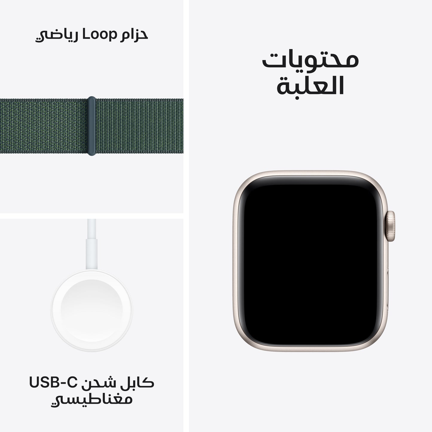 Apple Watch SE GPS 44mm Starlight Aluminium Case with Lake Green Sport Loop