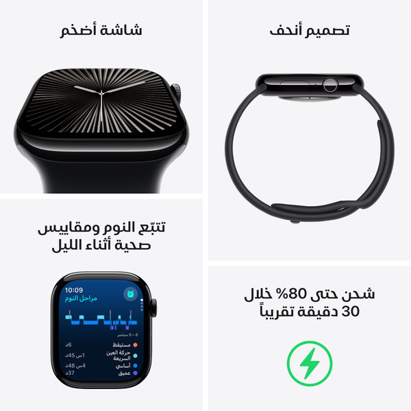 Apple Watch Series 10 GPS