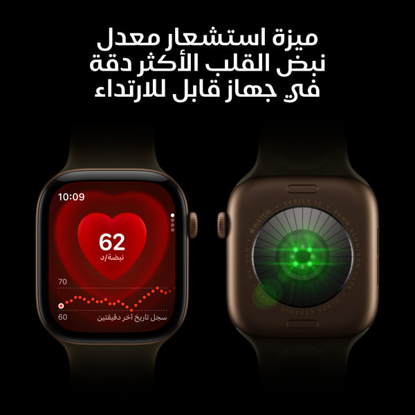 Apple Watch Series 12 Milanese Loop GPS