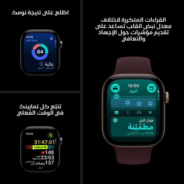 Apple Watch Series 12 Milanese Loop GPS