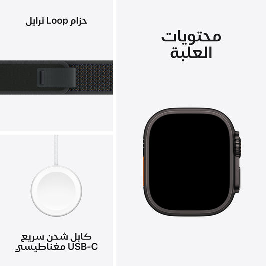 Apple Watch Ultra 2 GPS + Cellular 49mm Black Titanium Case with Black Trail Loop