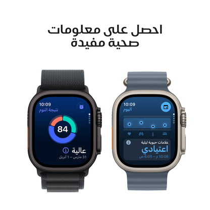 Apple Watch Ultra 3 GPS + Cellular 49mm Natural Titanium Case with Light Blue Alpine Loop