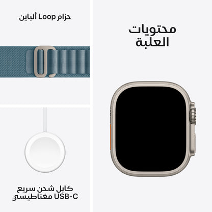 Apple Watch Ultra 3 GPS + Cellular 49mm Natural Titanium Case with Light Blue Alpine Loop