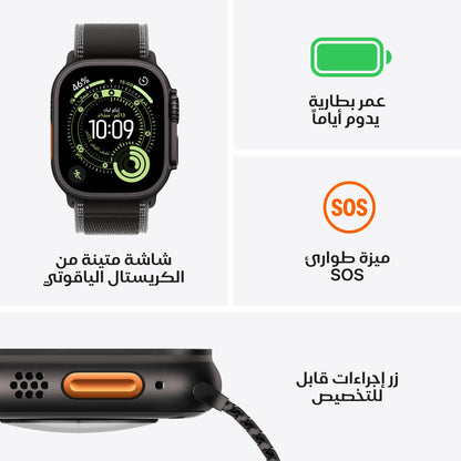 Apple Watch Ultra 3 GPS + Cellular 49mm Natural Titanium Case with Blue/Bright Blue Trail Loop