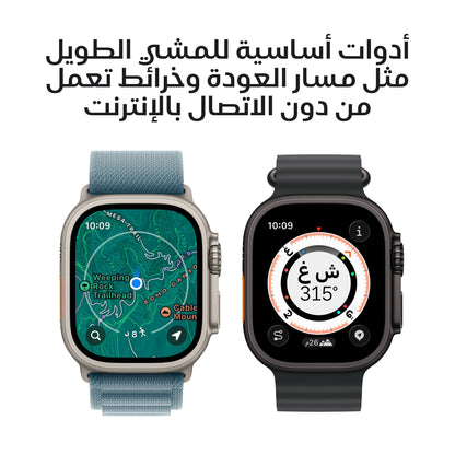 Apple Watch Ultra 3 GPS + Cellular 49mm Natural Titanium Case with Blue/Bright Blue Trail Loop