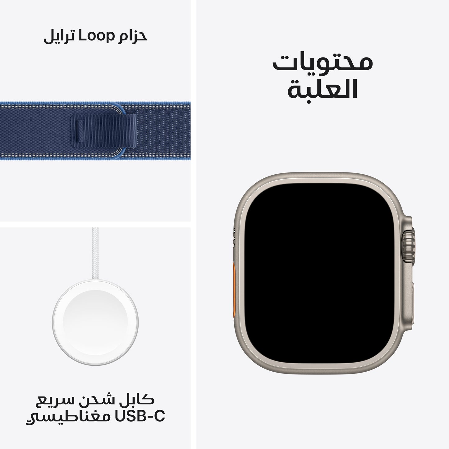 Apple Watch Ultra 3 GPS + Cellular 49mm Natural Titanium Case with Blue/Bright Blue Trail Loop