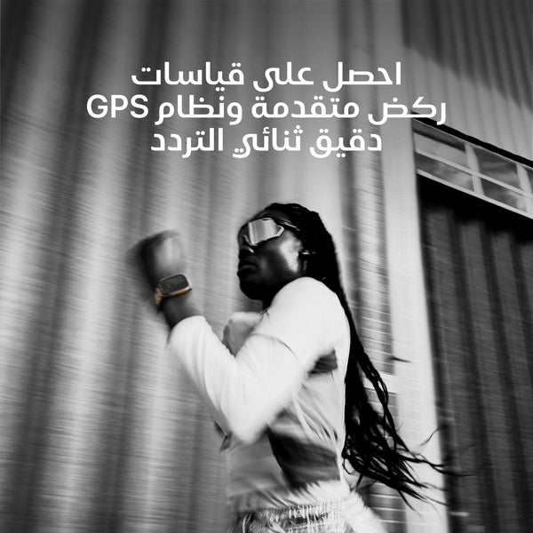 Apple Watch Ultra 4 Alpine Loop