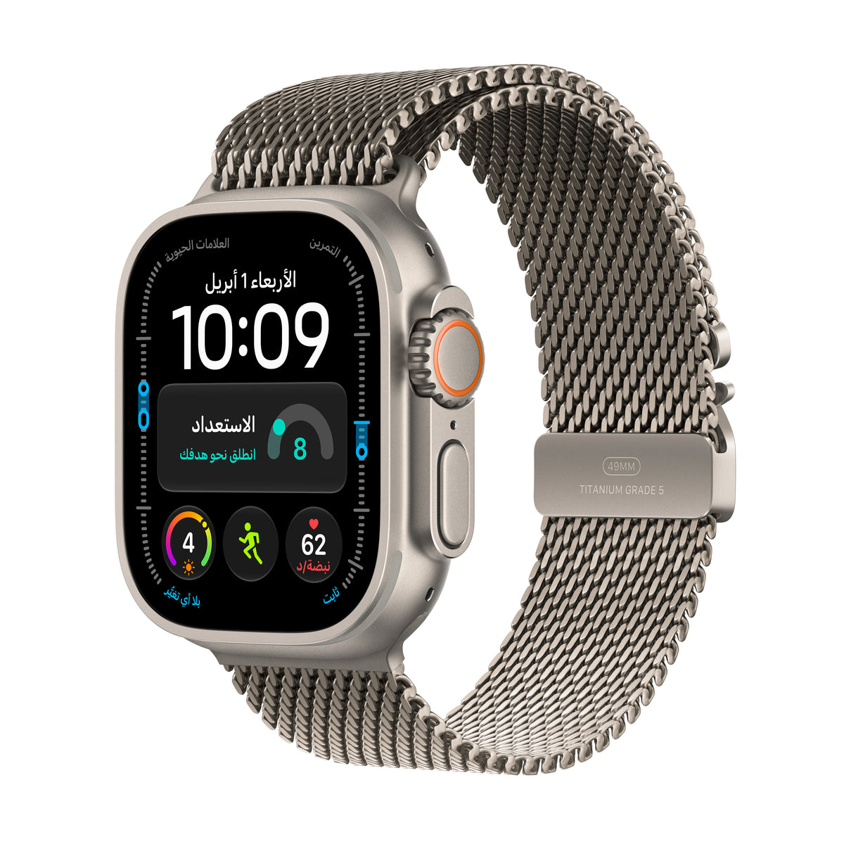 Apple Watch Ultra 4 Milanese Loop