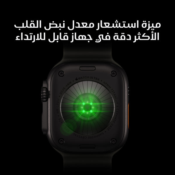Apple Watch Ultra 4 Milanese Loop