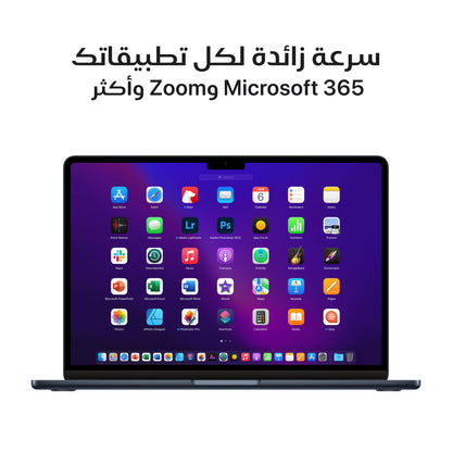 MacBook Air 13-inch Apple M2 chip with 8-core CPU and 8-core GPU 256GB